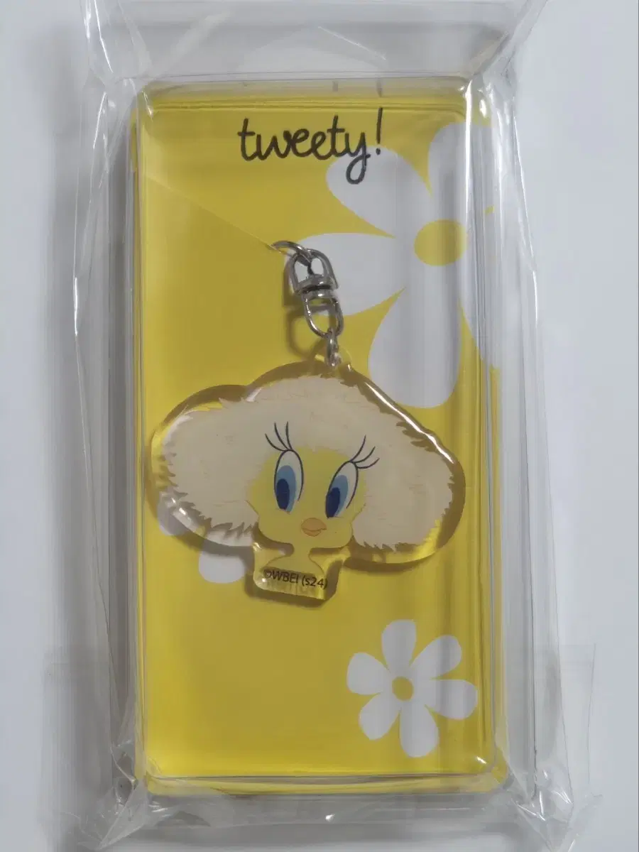 IU Twitty Keyring