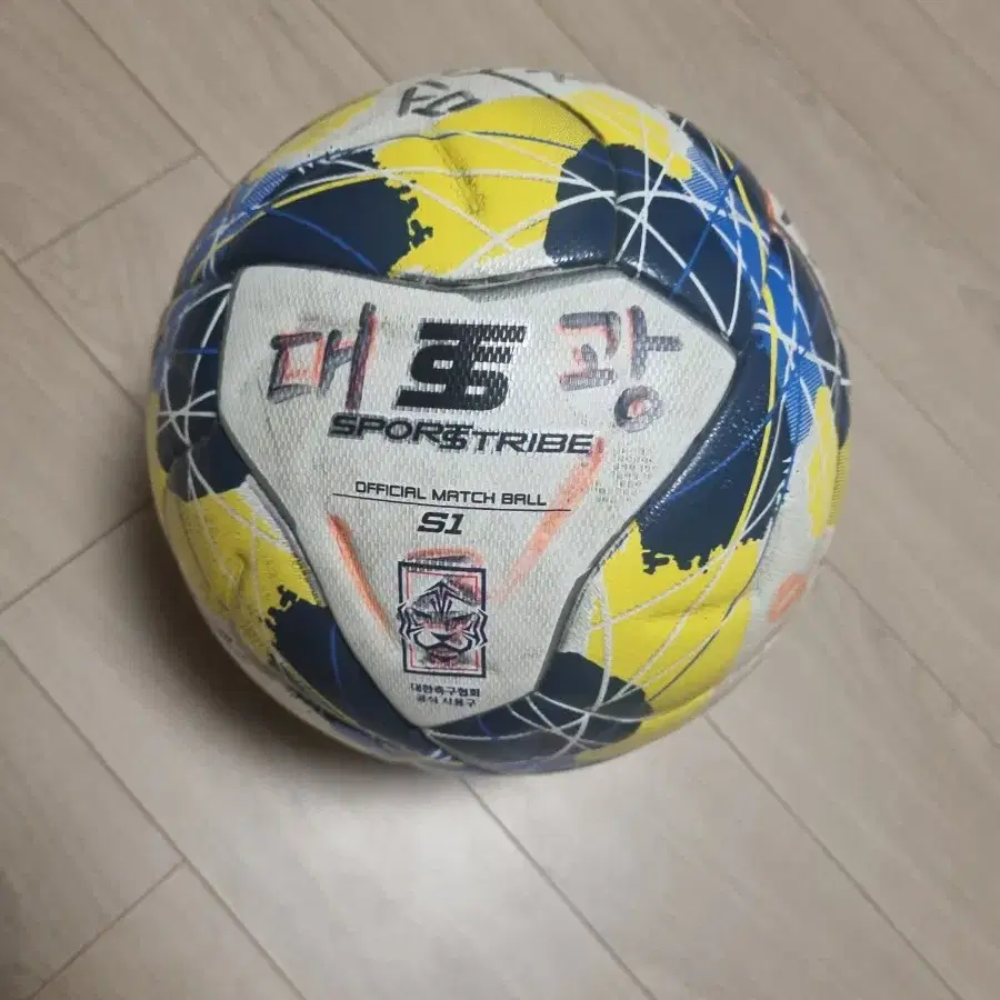 스포츠트라이브 NEW S1 축구공 K567 리그 대한축구협회 공인구 5호