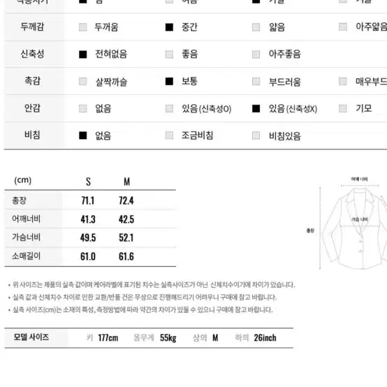 지오다노 전지현 블레이저 그레이 스몰체크 자켓