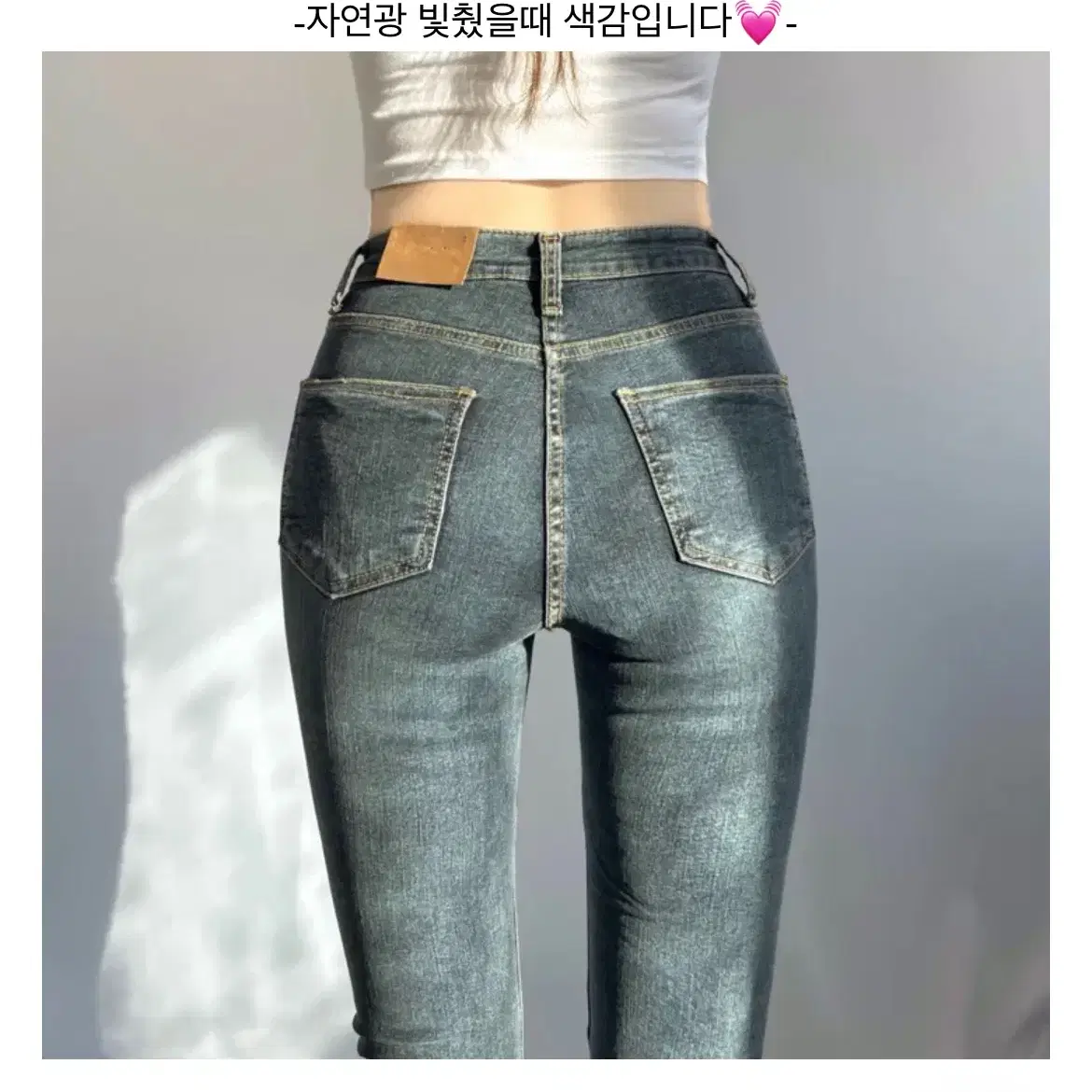 자스민벨 그레이 청 컷팅 하이웨스트 스키니팬츠 청바지