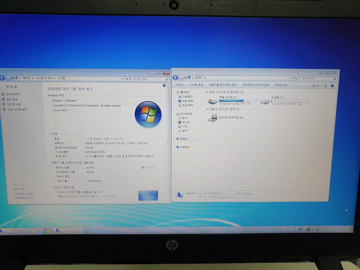 HP 15인치 4210u