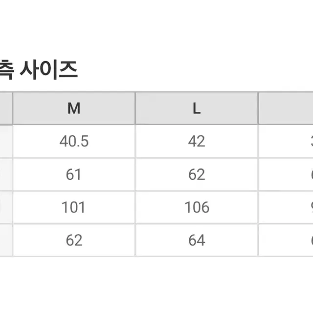 스파오 포우먼 크롭 자켓 라이트 카키 M