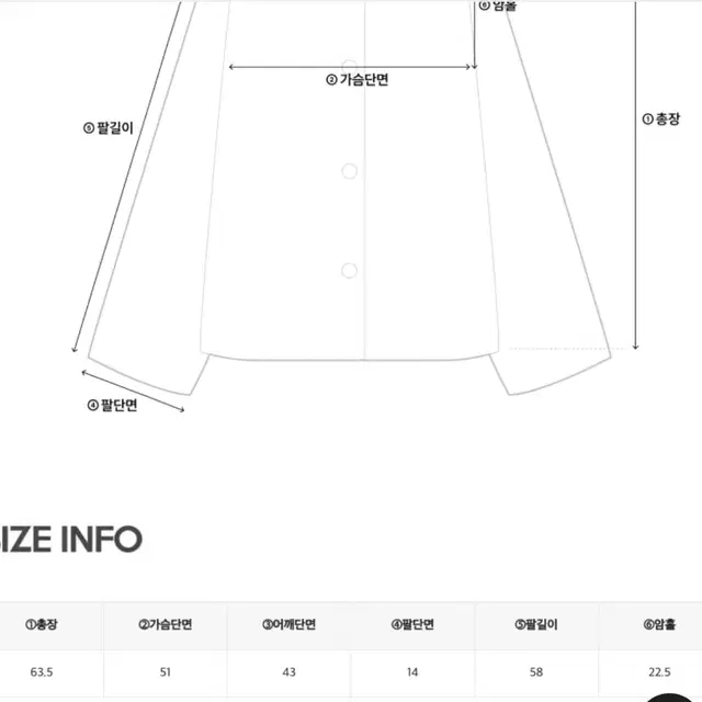 퓨어다 스티치 쓰리버튼 자켓 베이지