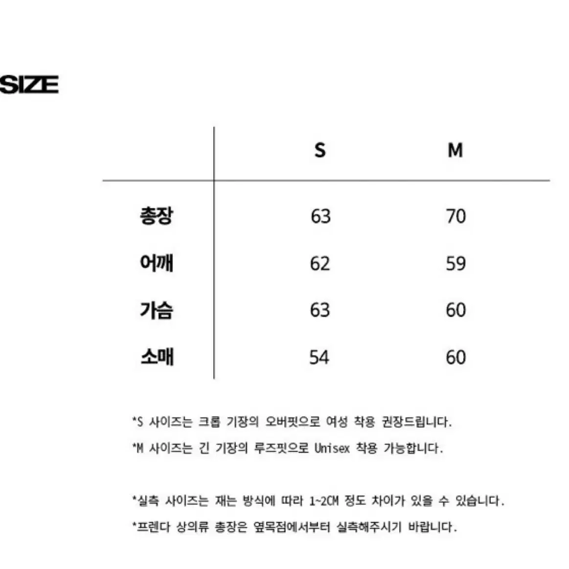 프렌다 맨투맨 데님 패치 크루넥 스웻셔츠 다크그린x그린패치 M 새상품