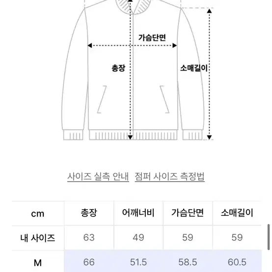 (m) 키뮤어 집업 가디건