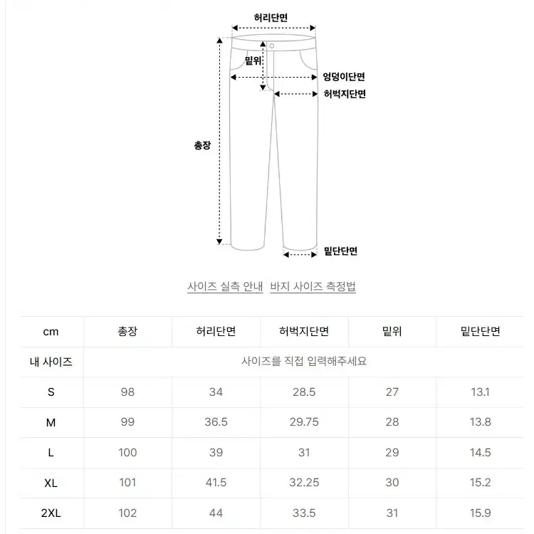 무신사 테크플리스 조거팬츠 집업후드 세트 L사이즈 새제품