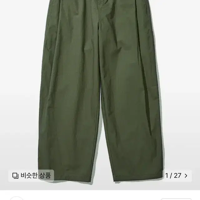 사운즈라이프 Steady Balloon Snap Pants Khaki