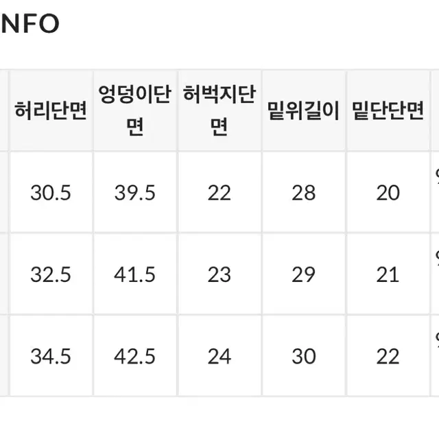 히니크 부츠컷 롱팬츠