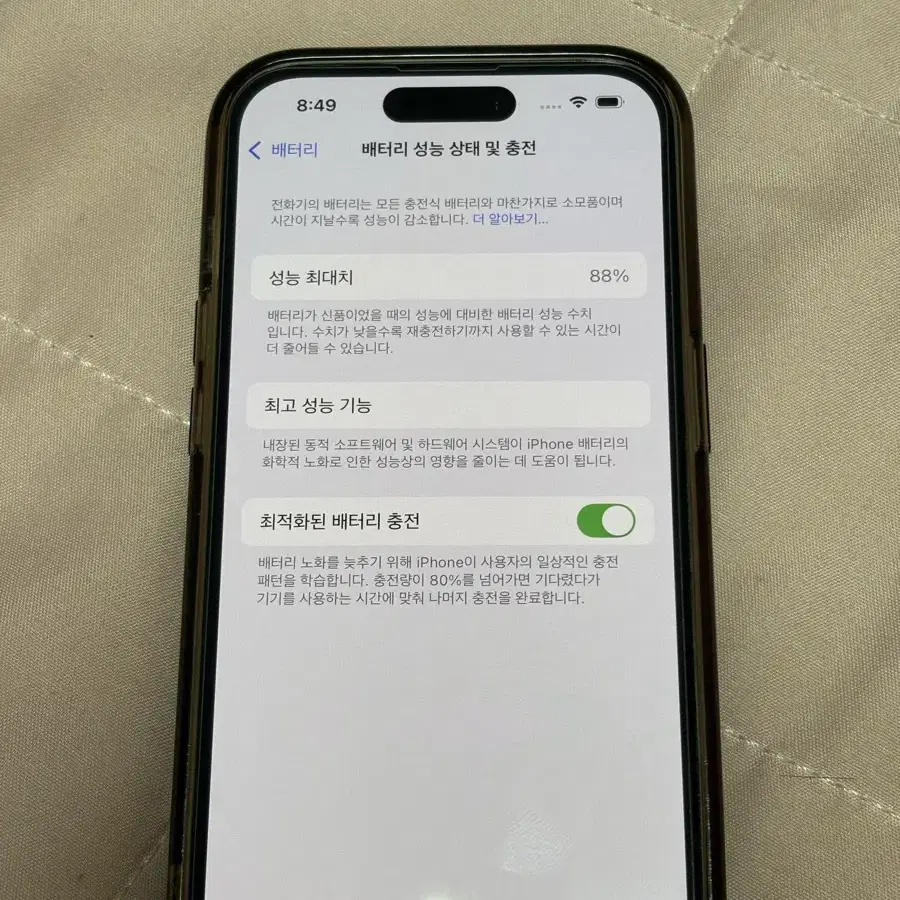 아이폰14프로 딥퍼플 256gb