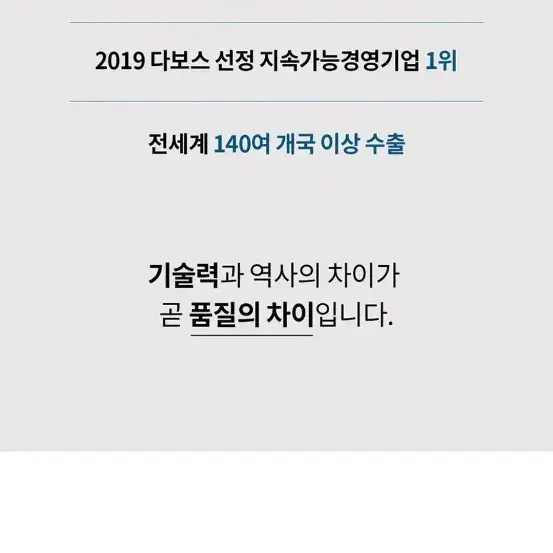 덴마크 유산군 이야기