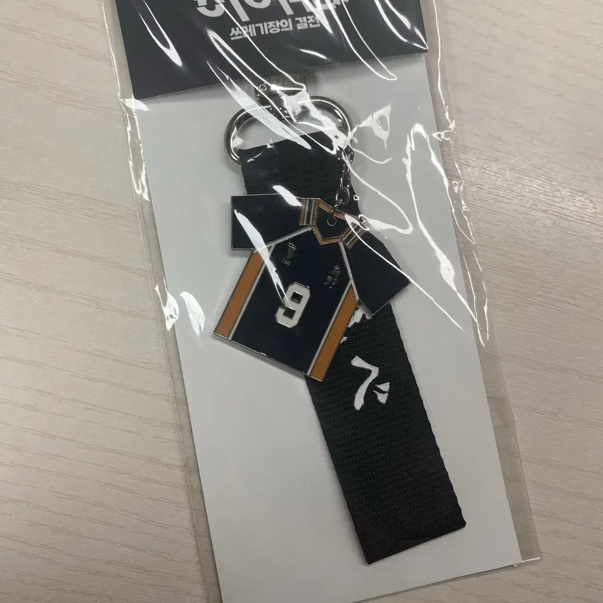 Haikyuu Kageyama CGV The Modern pre-order benefit Strap Metal keyring Goods WTS