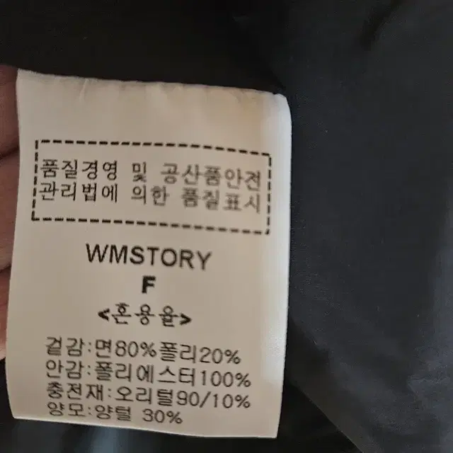 양모30% 오리털후드패딩.