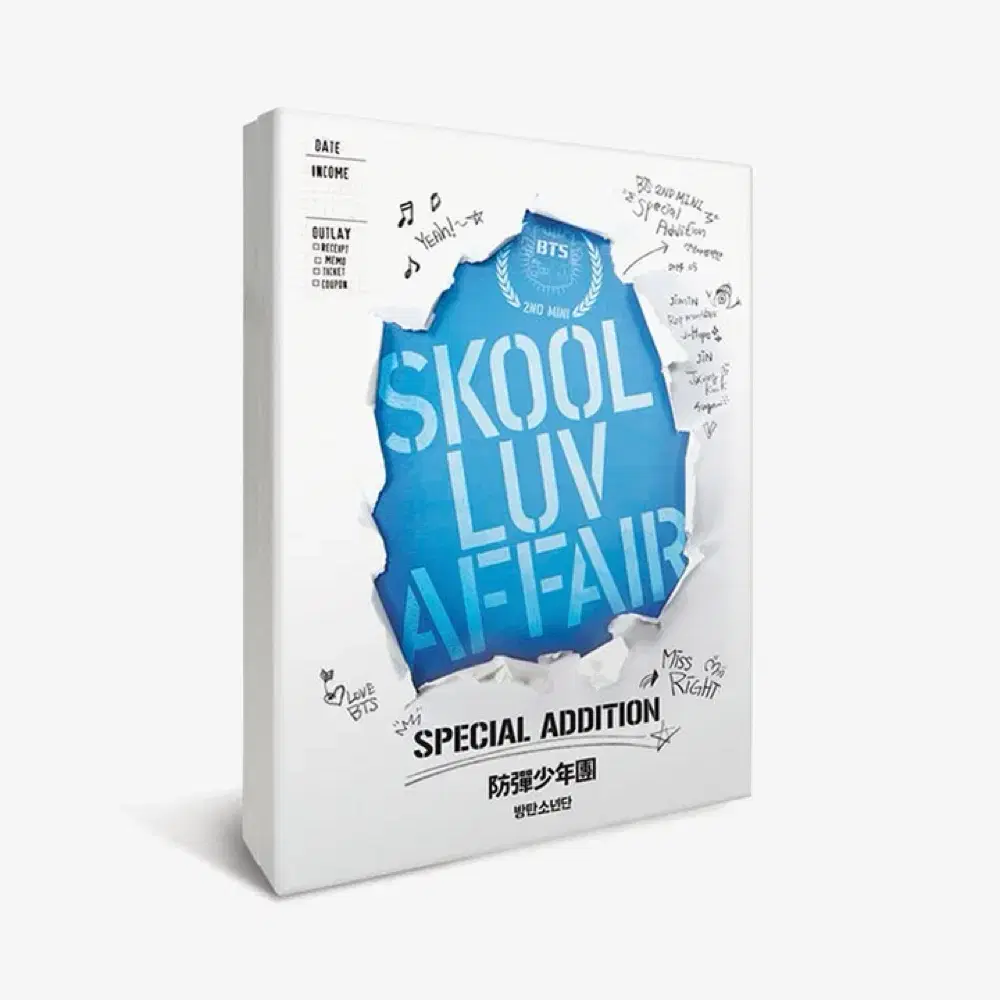 방탄 skool luv affair 스페셜 에디션