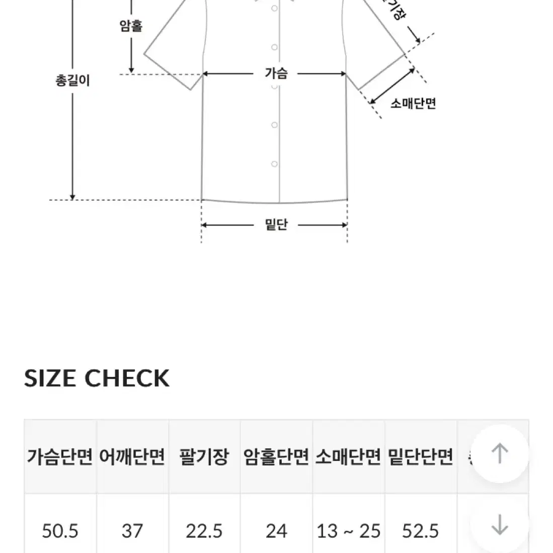 하비언니 청순 러블리 퍼프 블라우스 치마 일괄