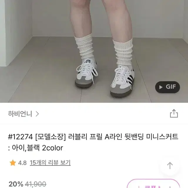 하비언니 블라우스 검정치마 일괄