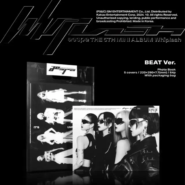 에스파 Whiplash BEAT Ver. 미개봉 앨범 양도