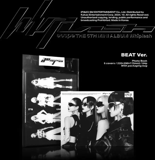 에스파 Whiplash BEAT Ver. 미개봉 앨범 양도