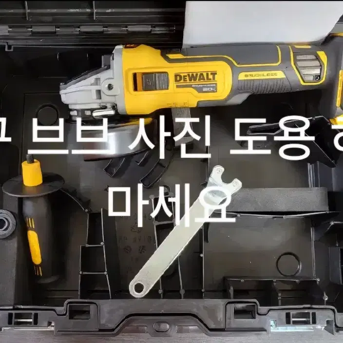 디월트18v=20v dcg405 티스텍케이스  디월트정품충전그라인더 정발