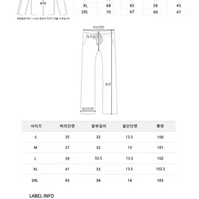 새상품 나이키 트레이닝세트