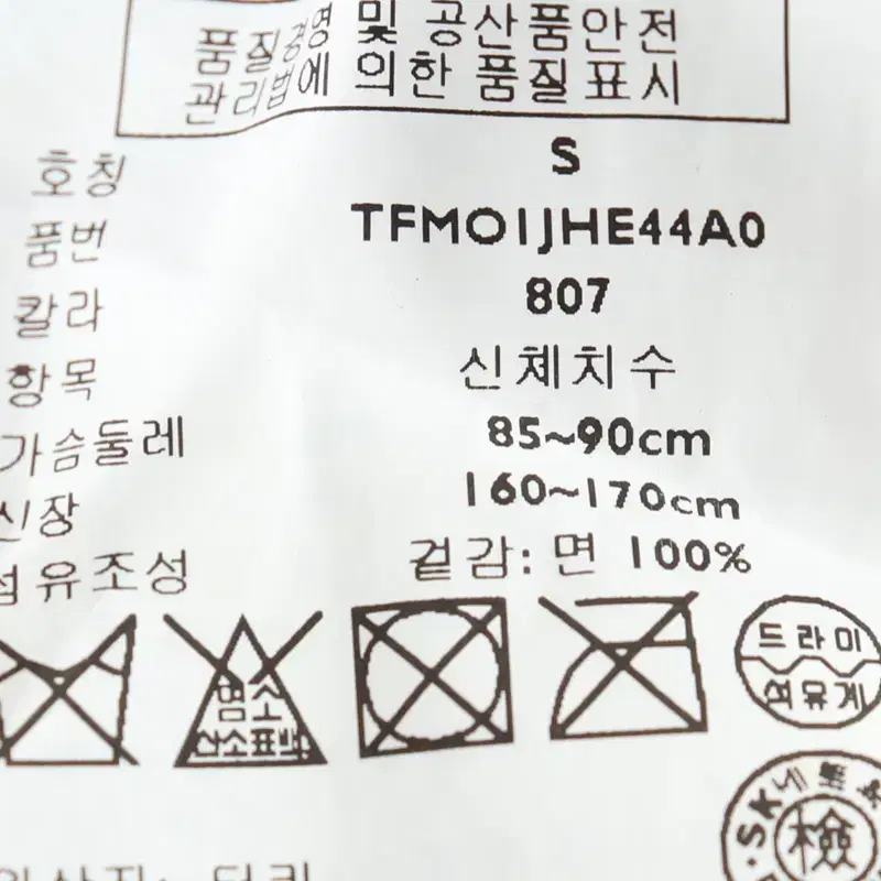 W(S) 타미힐피거 집업 바람막이 점퍼자켓 레드 트렌치코트-F772