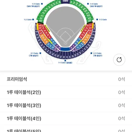 Lg kt 준po 단석 1매 구합니다