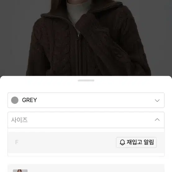 시티브리즈우먼 미연 반집업 가디건 Grey