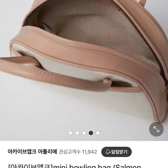 아카이브앱크 가방 미니