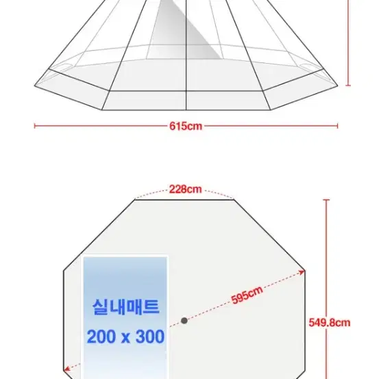 미사용 이도공감 그라핀 15플러스 팝니다