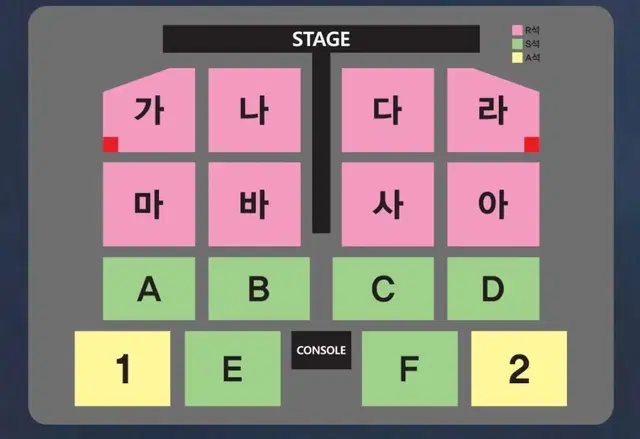 12월 7일 나훈아 대구콘서트 R석 2연석/4연석