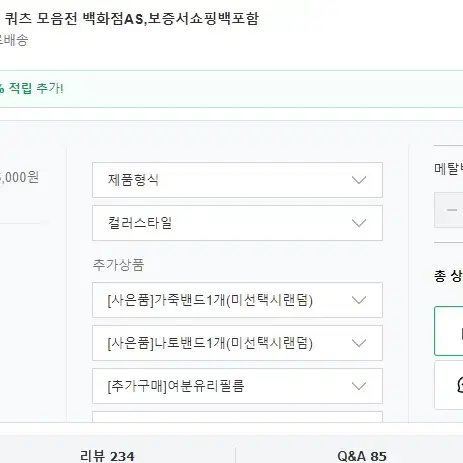 티쏘 seastar1000 녹판 팝니다