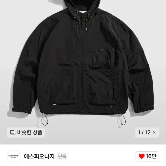 Ray yacht parka black XL