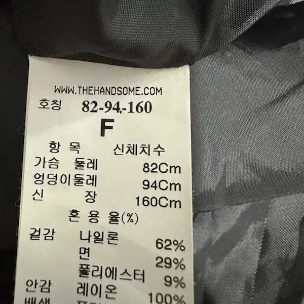 타임 여성 체크 자켓55