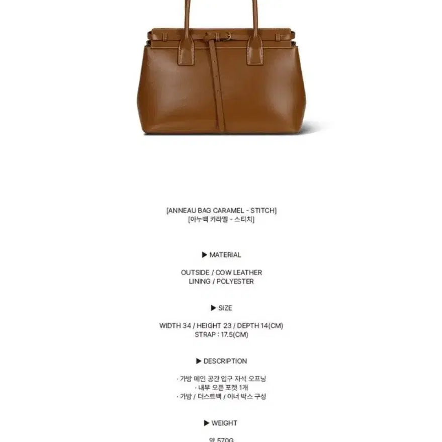 폴뉴아 anneau bag