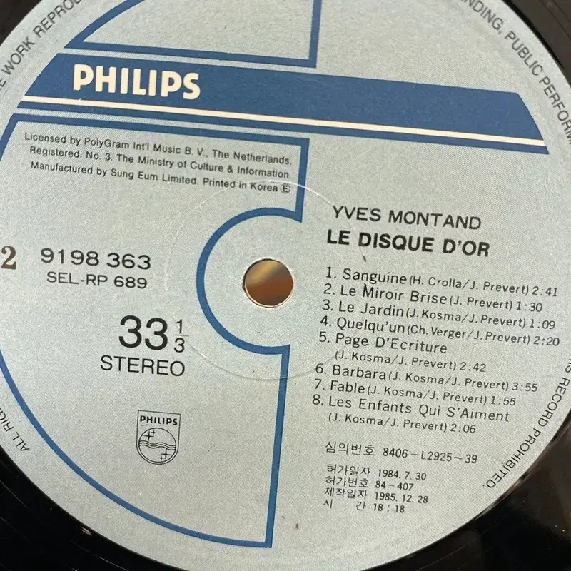 YVES MONTAND  LP / AA6027