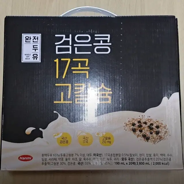 완전두유 190ml,40개