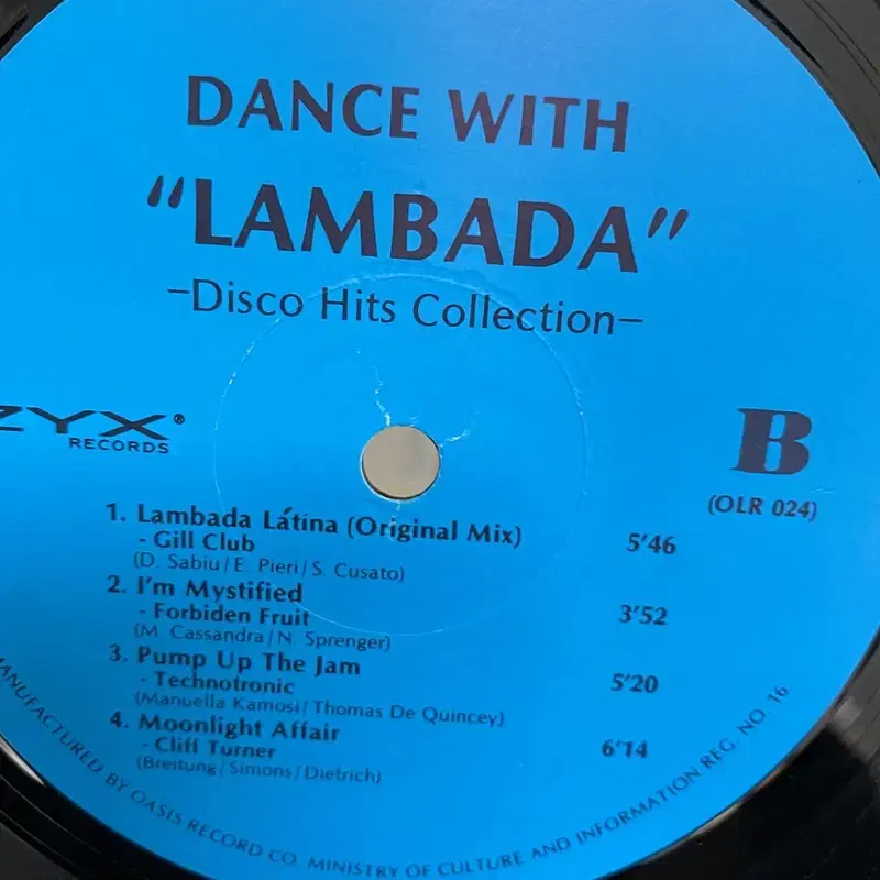 DANCE WITH LAMBADA  LP / AA3560