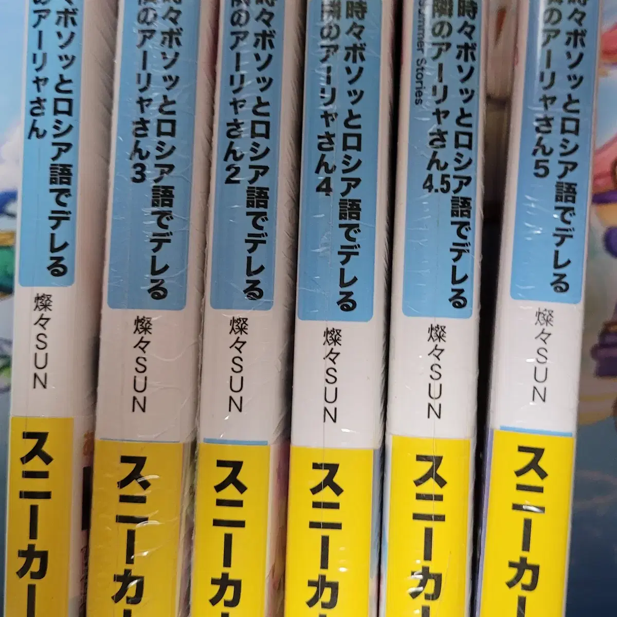 옆집천사1~7올초한정판/옆집천사원서/로시데레 원서/아크릴스탠드