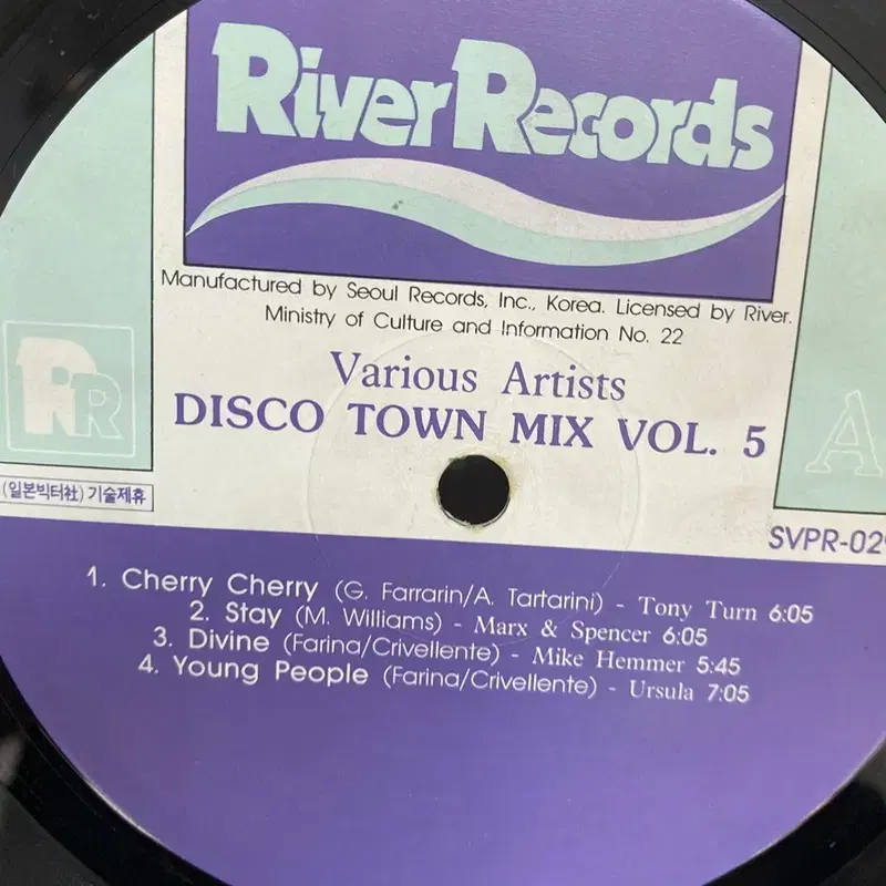 DISCO TOWN MIX  LP / AA3573