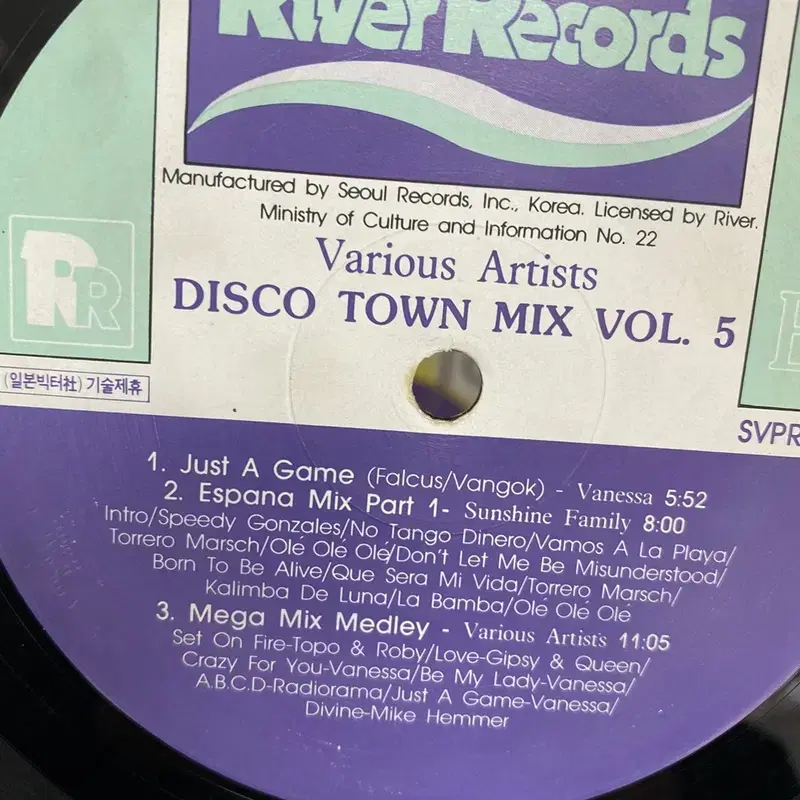 DISCO TOWN MIX  LP / AA3573