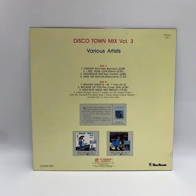 DISCO TOWN MIX   LP / AA3575