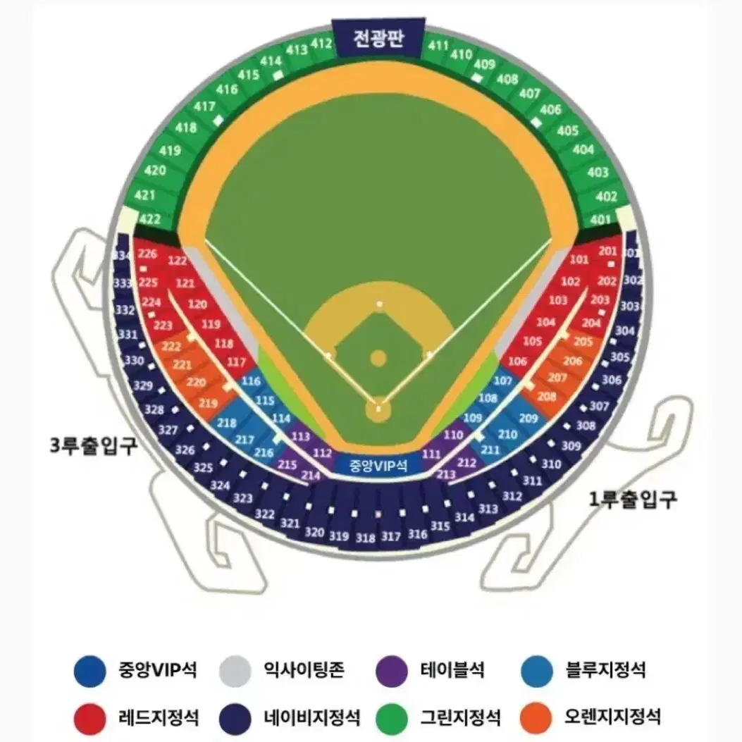 KBO 준플레이오프 5차전 네이비 2연석 양도 / 팝니다