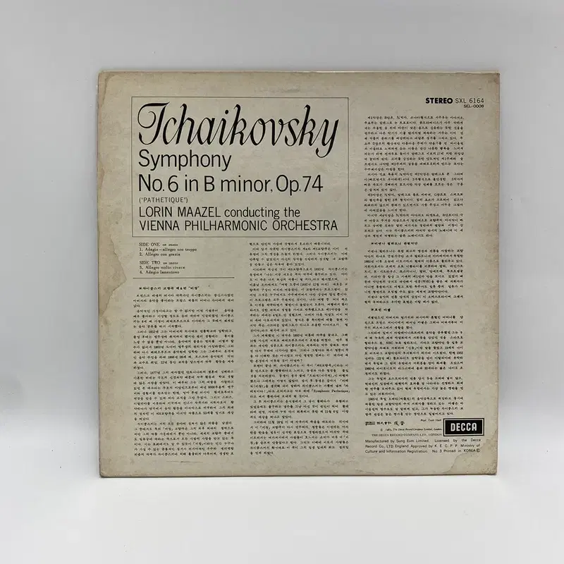 TCHAIKOVSKY LP / AA3614