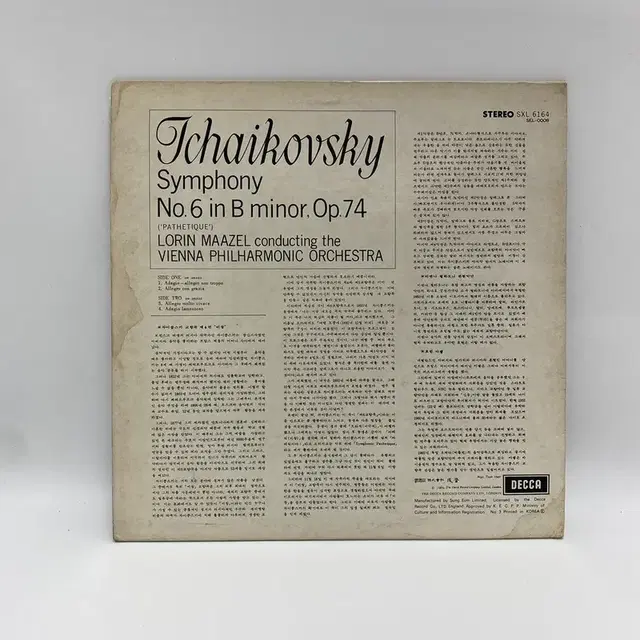 TCHAIKOVSKY LP / AA3614