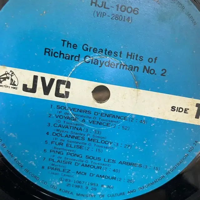 RICHARD CLAYDERMAN LP / AA3631