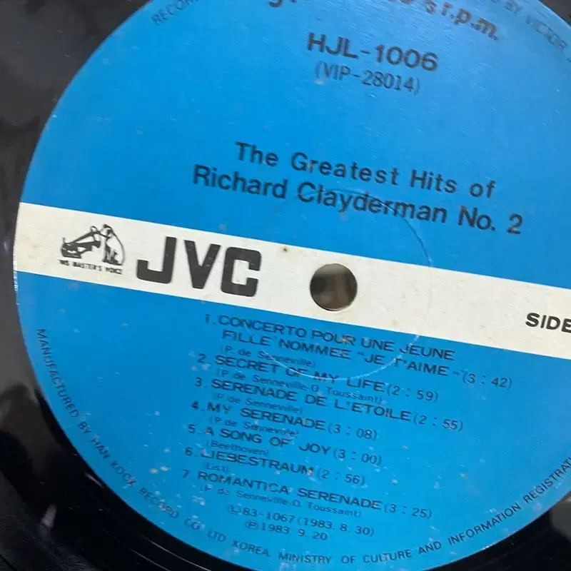 RICHARD CLAYDERMAN LP / AA3631