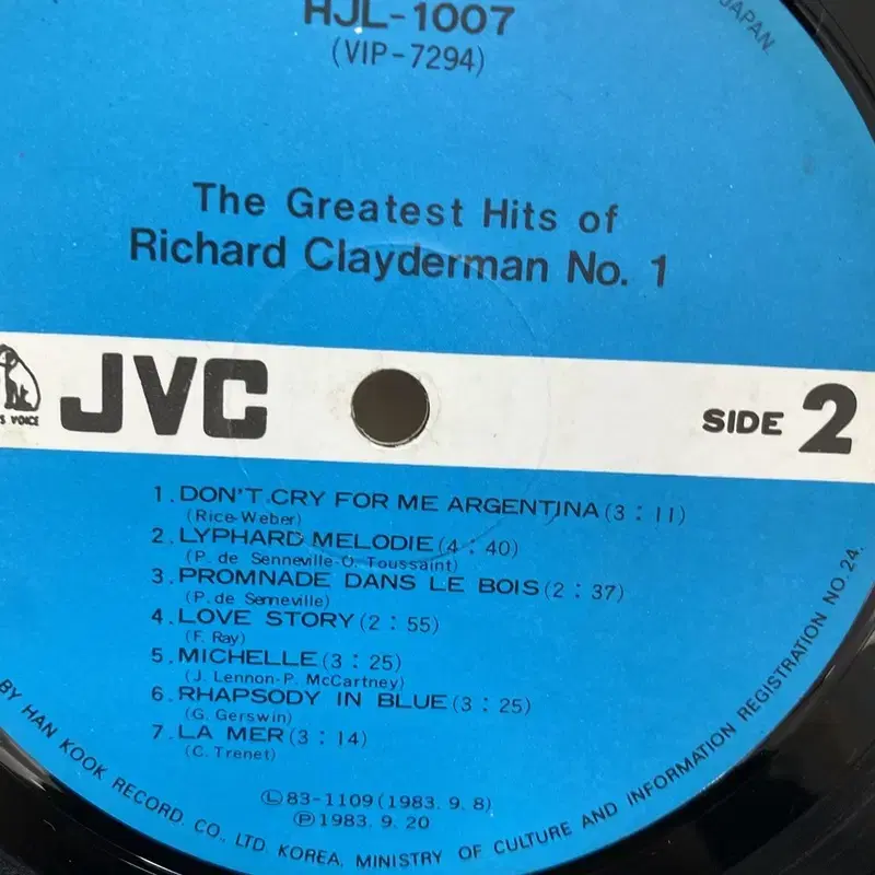 RICHARD CLAYDERMAN LP / AA3634