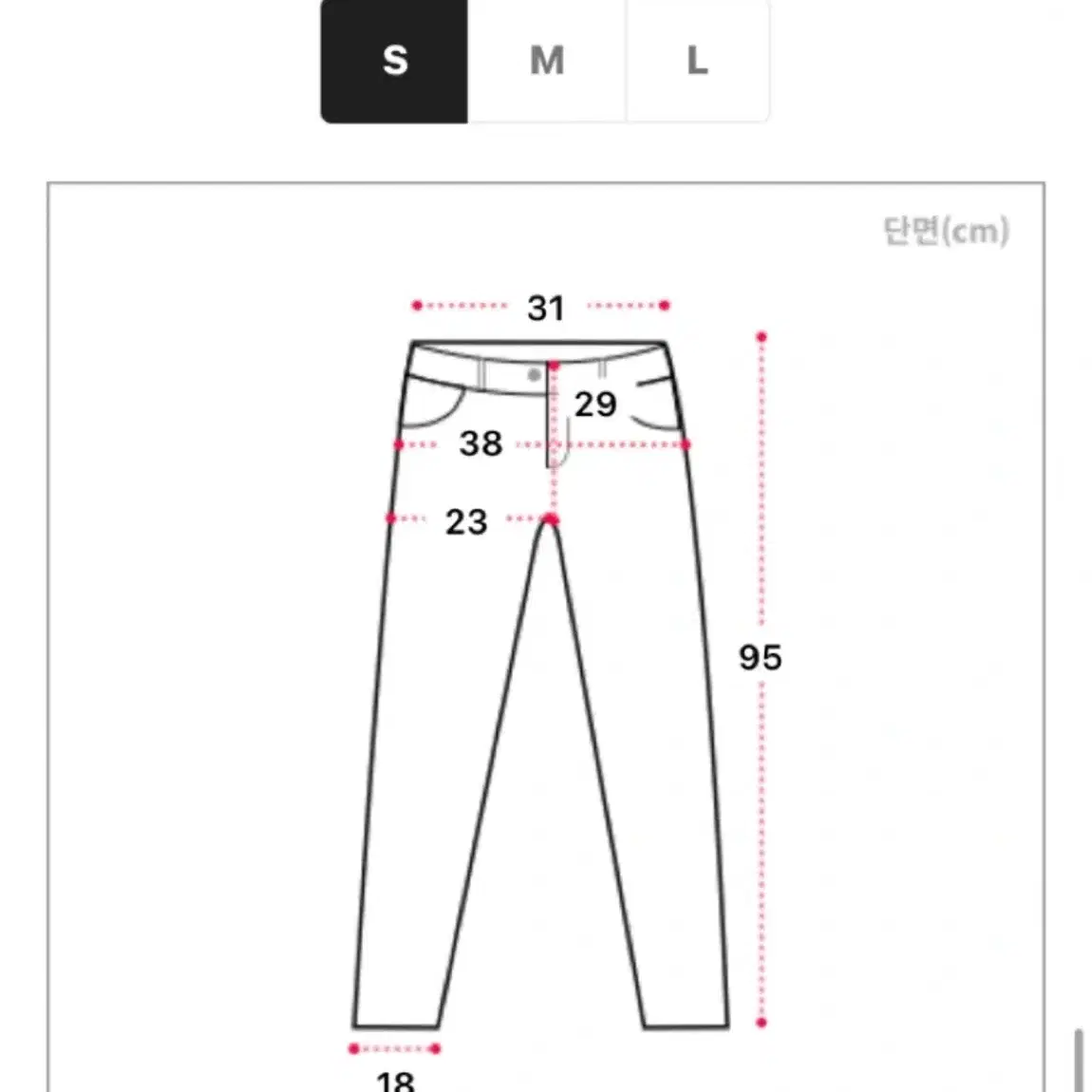 블랙 팬츠 s