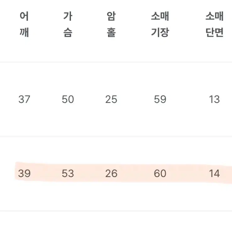 로렌하이 싱글자켓