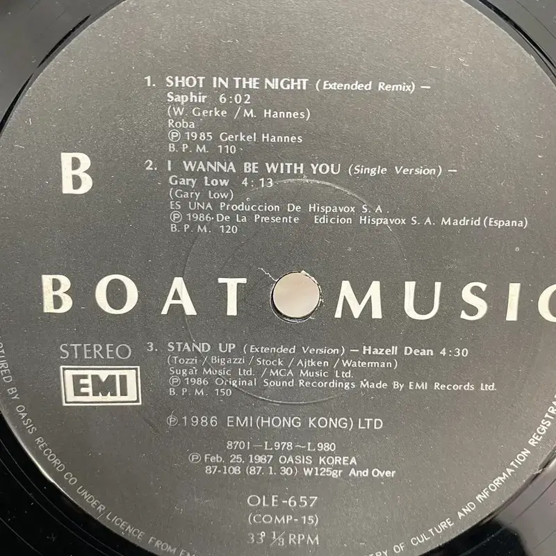 BOAT MUSIC  LP / AA3639