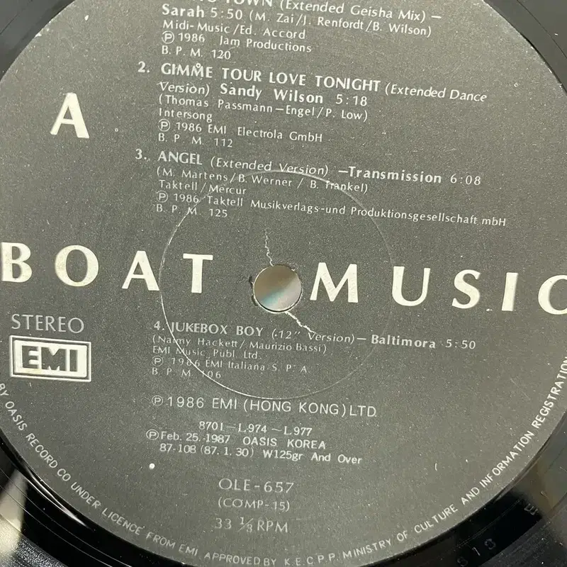 BOAT MUSIC  LP / AA3639